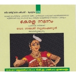 EKMKGM-Beame March Programme -Keralanatanam 